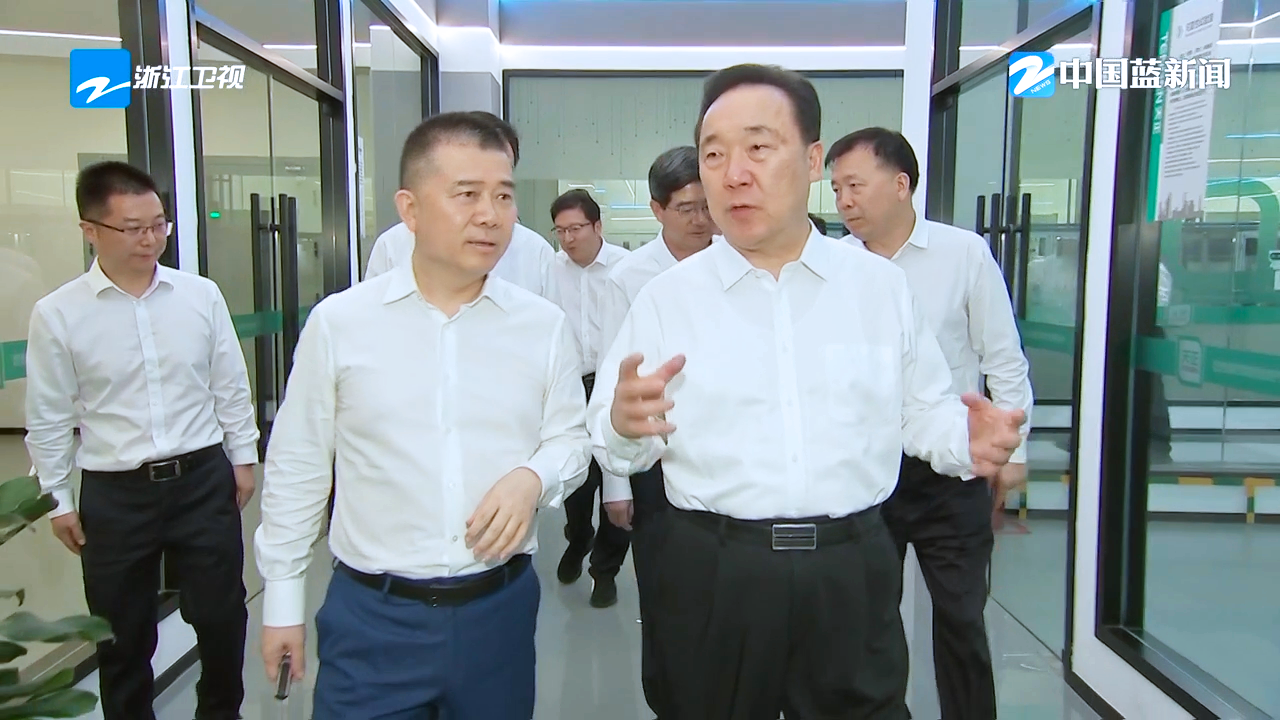 浙江省委书记王浩调研ag庄闲